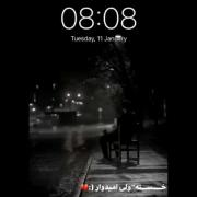 خسته ولی...................... 