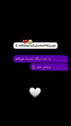 ولی جوری که التماسش کردم ولم نکنه💔