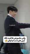 شتت 😂