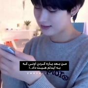 من چقدر نازم 💅🎀