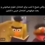 هنر دست خودم کیا اینجوریننننن؟؟؟؟😂😂🤌