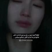 خوانوادم به اندازه کافی این کارو میکنن🖤🪦