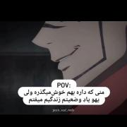 منی که داره بهم خوش میگذره 🖤🪦... 