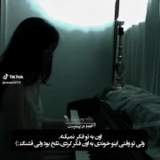 حیحیی یعنی بهم حتی فکرم نمیکنه🖤