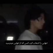 تنهایی رو انتخاب کرد کسی که از تنهایی میترسید🖤