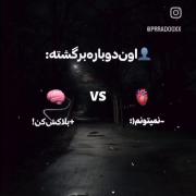 🧠عاشقش نباش. 🫀نمیتونم💔😔🖤... 