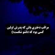 ــــــــــــــــــ💔🖤ــــــــــــــــــ
