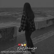 خیلی بدی کردی ولی دوست دارم بازم😔🖤