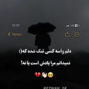 🖤💔حیحی. . 