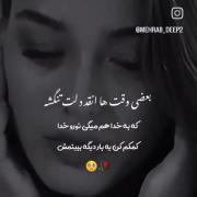 هیییی حق🥲🖤. . 