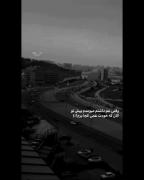 کجا برم؟ 🖤💔 . 
