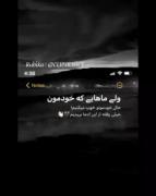 غمگین..........................