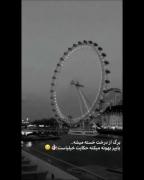 خستگی.........................