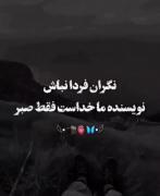 زندگی کردن ...................