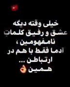 زندگی خیلی بی ارزشه طوری که فکرشو نمیکنی