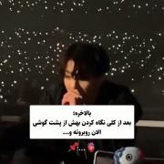 دلم خواست ✨😭⛓️🔗🥺🫀..........