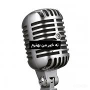 یعنی حق به توان بی نهایت😂😊 ‌