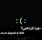 چرا واسه همه چی یه دلیل الکی میاری... اخه:. 