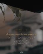 ددیر میفهمی ولی بلاخره میفهمی که... 