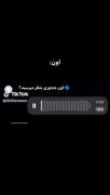 حسم به اون>>>> 🎀🖤🔗........... 