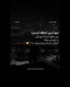 واقعا همینطوره شاید خیلیامون تجربش کرده باشیم💔🙂