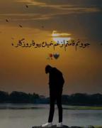 جوونم غامتوم.....................