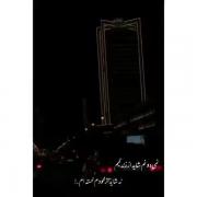 شاید از زندگیم نه شاید از خودم هستم ! :)