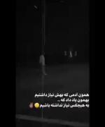 جوری رفتار نکنید ک ادم از زندگی سیر بشع😞🖤