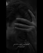 نیست یو خاک تو وطنم چده🥺..،،. 