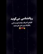 ما همیشه دنیامون رنگیه ارع حاجی