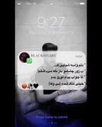 #ب فنا رف این پسر بعد دیدنت!..