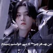 حرفی برای گفتنم مگه هست همه چیزو شوگا خودش گفت: