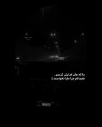 ما که جان فدایش کردیم... ‌‌‌‌‌‌