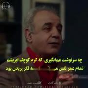 شاعرانه تئوری عشق کلیپ بسیار زیبا و عالی