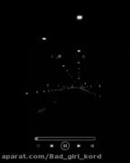 تو گیتار و ساز منی🖇>>>>>>>>>>