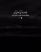 بیخیال اینجا همه به فکر خودشون هست💔