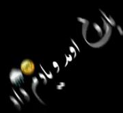 ♡ایــمـووی جـــدیـــد♡.........♡