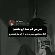 واقعا ازم متنفری?مشکلی نیس چون خودمم از خودم متنفرم:)))