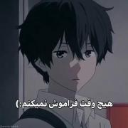 فراموش نمی کنم اوتاکو بودم.... 