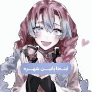 اینجا پایین شهره!:)........... 