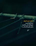 از حذف کردنشون نترس.............