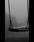 بعضی ها تنهاترت میکنن..........