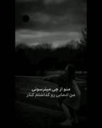 دَرک‌نَشُدَم‌اَز‌هیچ‌طَرَفی؛💔👩🏻‍🦯