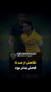 نگاهCR7 از100 تا فحش هم بدتر بود