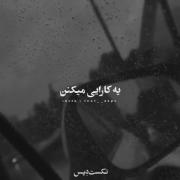 🥲🖤٠٠٠٠٠. ٠