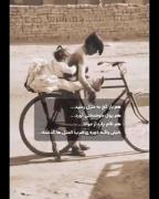 هم بار کج ب منزل رسید...........