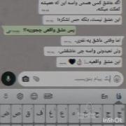 عشق واقعی:)...........🦋🙂💋🖤