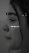 کاشش هر کی تو زندگیش یه نفرو داشته باشه درکش کنه 🖤💔🤌🤌