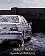 یه روزی مال خودمی 🤌🤌🤌🤌🤌🤌❤️❤️