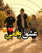 عشق واقعی❤❤❤یعنی این❤❤❤😂😂😂😂